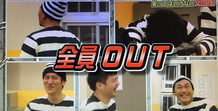 今年のガキの使いは『絶対に笑ってはいけない探偵事務所』！「ガースー黒光り探偵事務所」のバスが目撃される！ : オレ的ゲーム速報＠刃