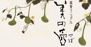 なくなってほしくない番組