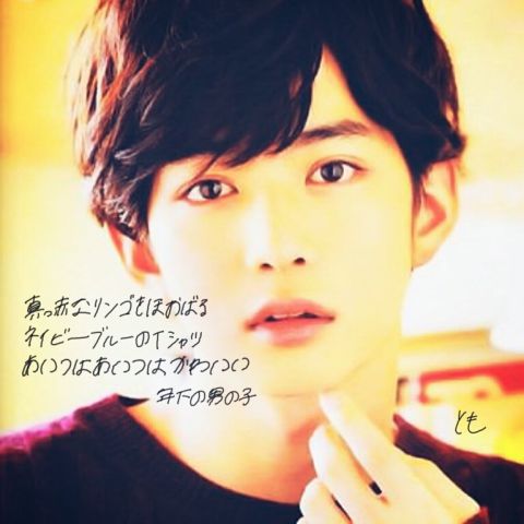年下男子との上手な付き合いかた