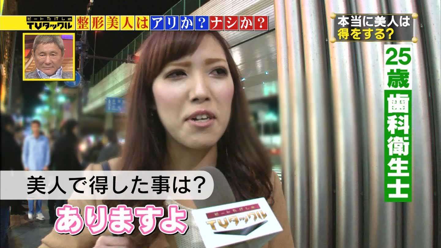 美人だけど不幸ですよって人