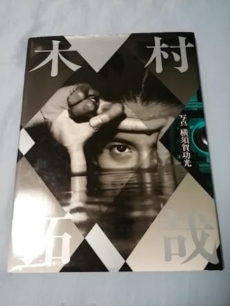 【画像】芸能人の写真集の表紙を貼るトピ