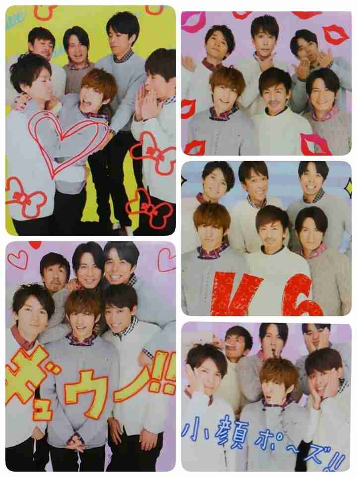 男性芸能人のプリクラを貼るスレ