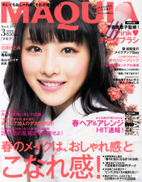 好きな表紙を貼るトピ