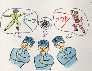 自分が捻くれてるか+−で判定してもらうトピ