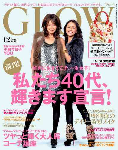 40代から始めたこと・やりたいこと
