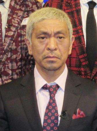 松本人志、再婚禁止期間で持論「こっちは1年ぐらいは再婚せえへん」