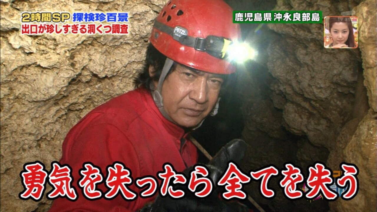勇気を出してやったら恥ずかしい思いをした出来事