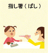 箸でソレしちゃ絶対だめ！一発で「マナー知らず認定」される箸使い5つ