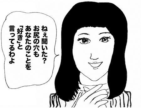 すごい言い訳教えてください