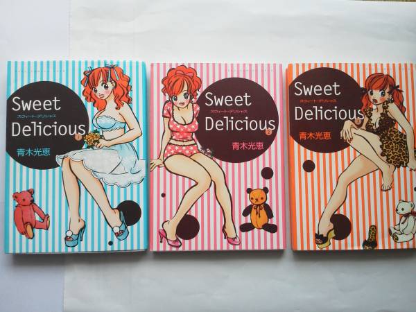 ちょっとエッチな漫画、読んでる人
