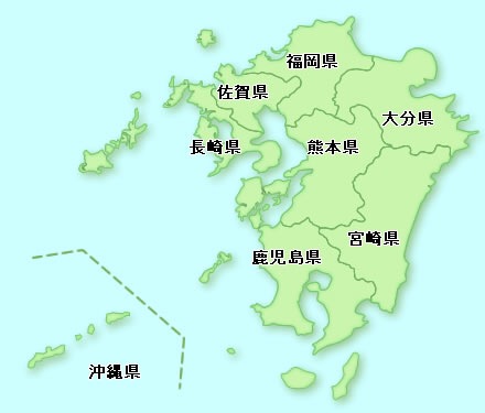 九州のイメージ