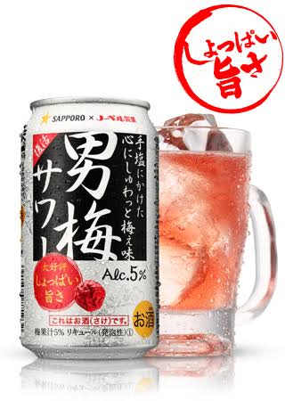 缶チューハイ好きな人