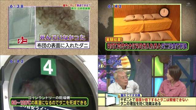 布団を叩きますか？