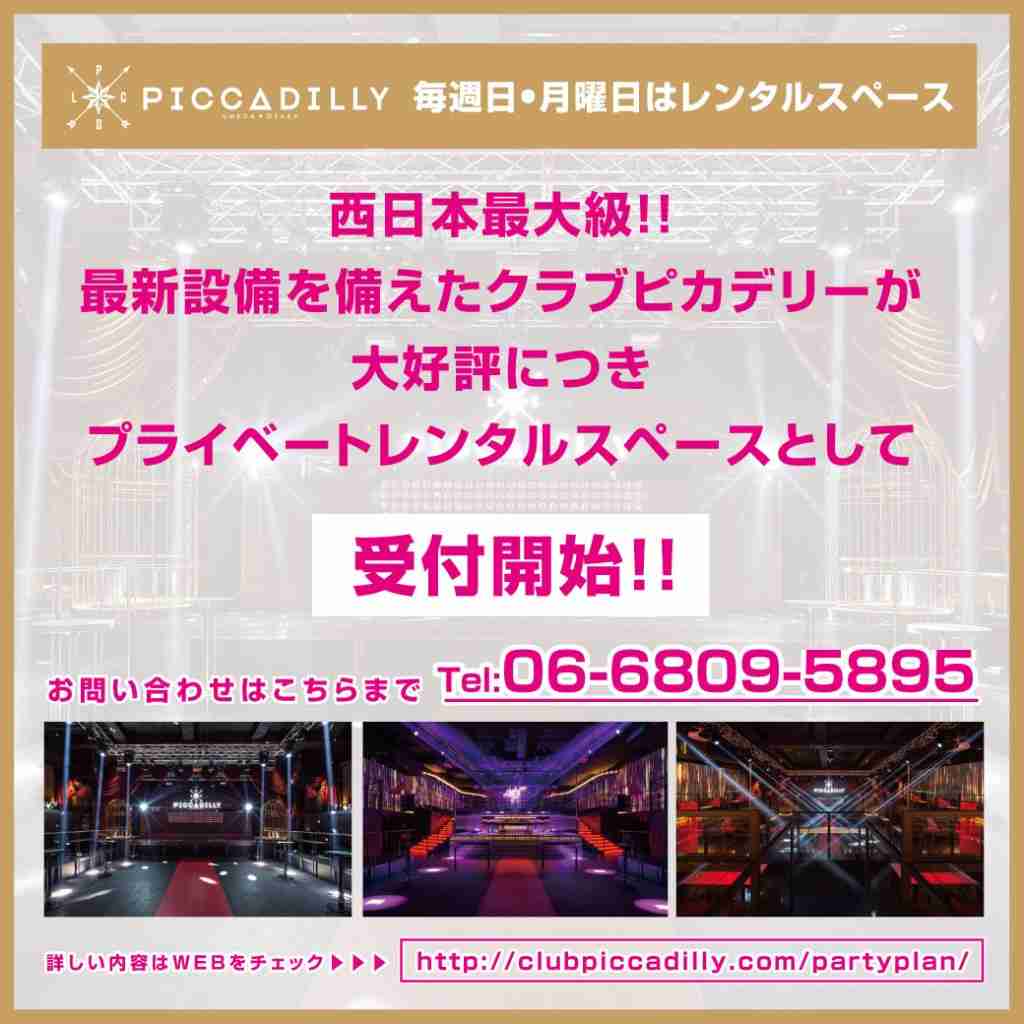 CLUB PICCADILLY UMEDA OSAKA | クラブピカデリー梅田大阪