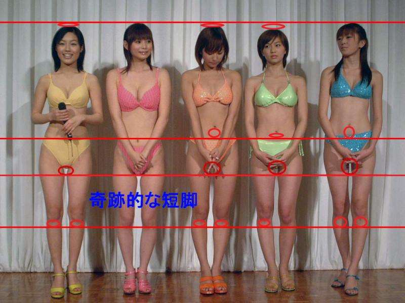 ヒールを履いてない脚の画像