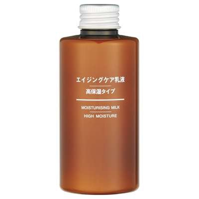 無印良品のコスメを使っているor使っていた人