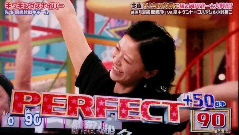 「笑顔」が印象的な芸能人は？