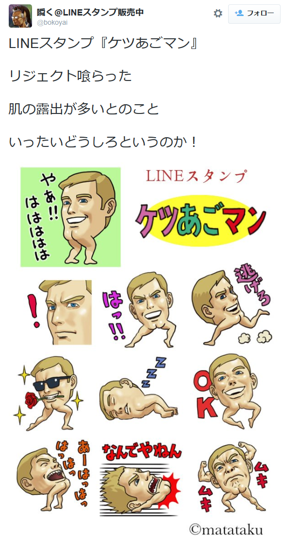 今年ガルちゃんで拾った画像