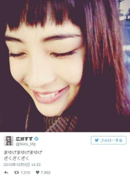 広瀬すず、“オン眉”ざく切り前髪にイメチェン「切っちゃった」