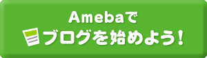 27歳ニューハーフ