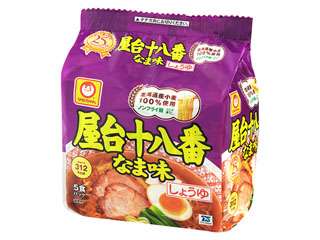 好きな袋麺‼︎