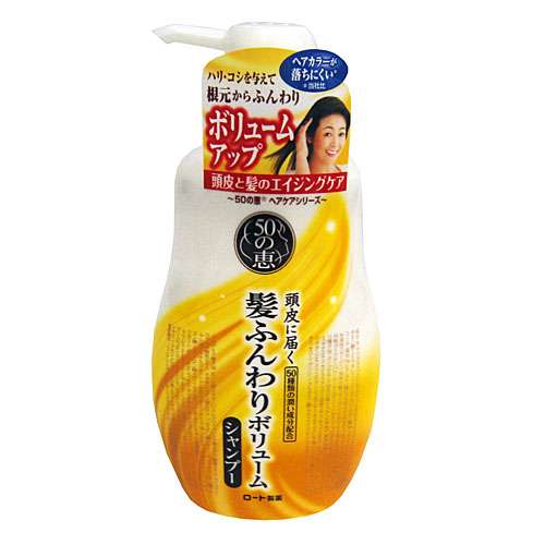 30代以上にお薦めのシャンプー教えて下さい