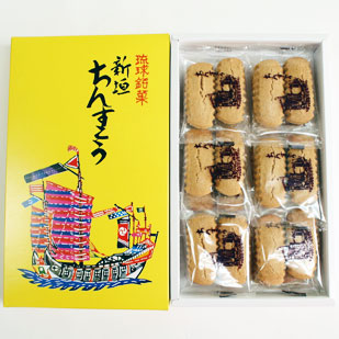 美味しくなかったお菓子（お土産）