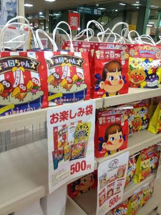 現金以外のお年玉