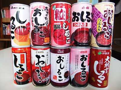 あんこが好きな人