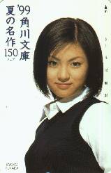 二重以外を整形している芸能人