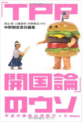 【妄想】来年の日本、こうなってほしい