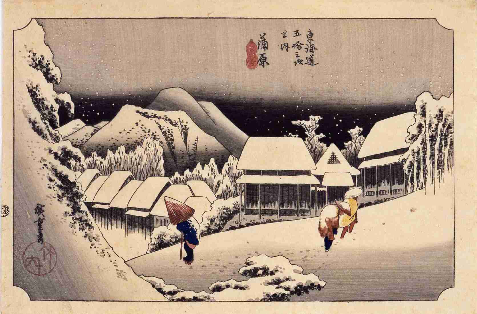 昔の美しい画像
