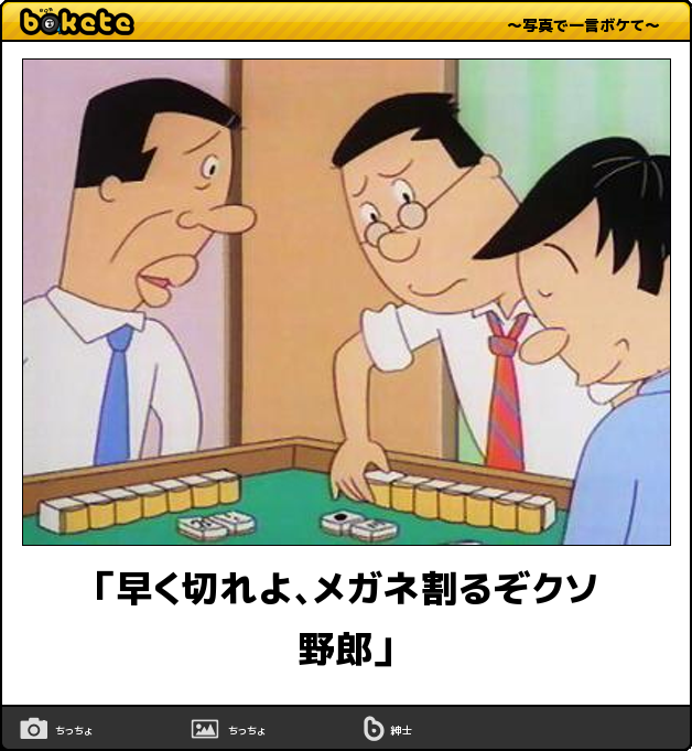 やる気スイッチ オフになる事