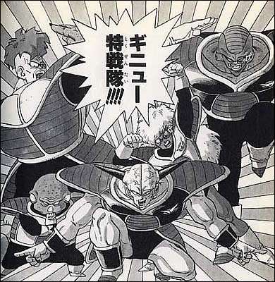 漫画の中で好きな組織!
