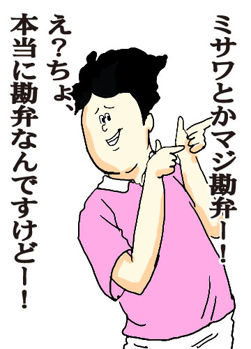 ついつい忘れてしまうこと