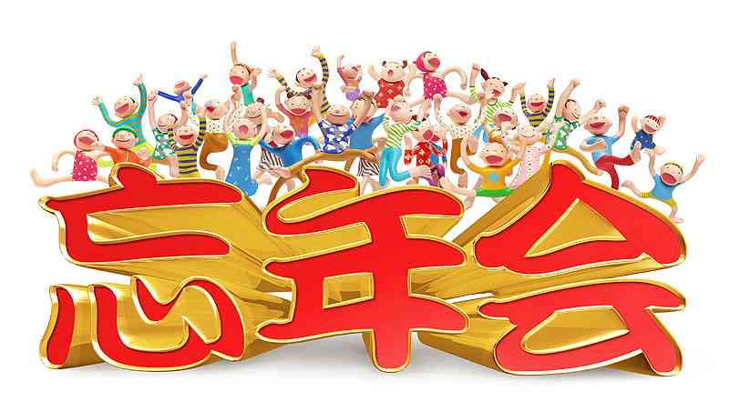 ガルちゃん忘年会！2015