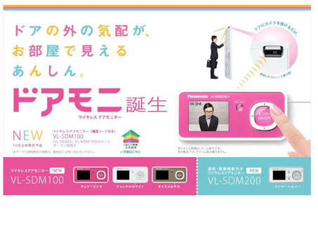 一人暮らしの恐怖談
