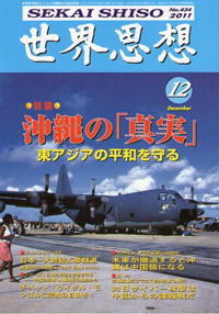 消費税、最終的に最高32%との政府試算　収支改善なければ財政破綻必至か