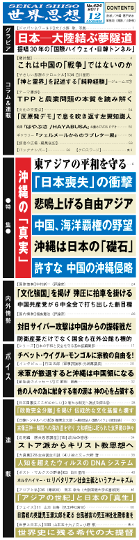 消費税、最終的に最高32%との政府試算　収支改善なければ財政破綻必至か