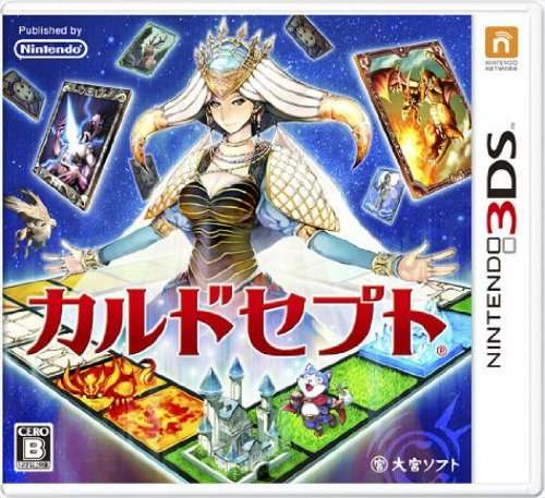 3DSのおすすめソフト！