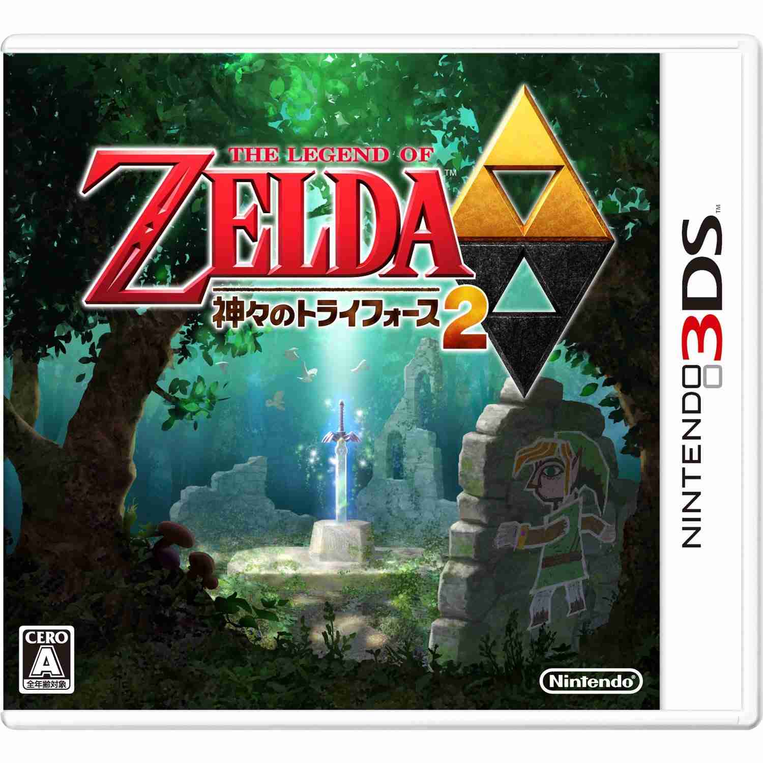 3DSのおすすめソフト！