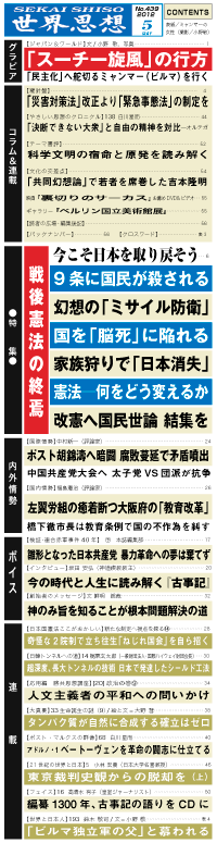 消費税、最終的に最高32%との政府試算　収支改善なければ財政破綻必至か