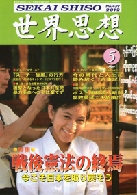 消費税、最終的に最高32%との政府試算　収支改善なければ財政破綻必至か