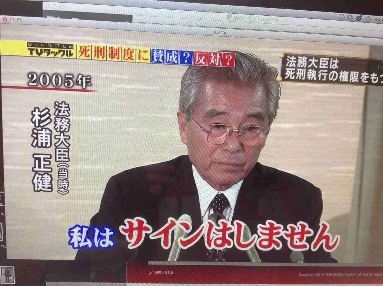 2人に死刑執行 1人は裁判員裁判で死刑判決