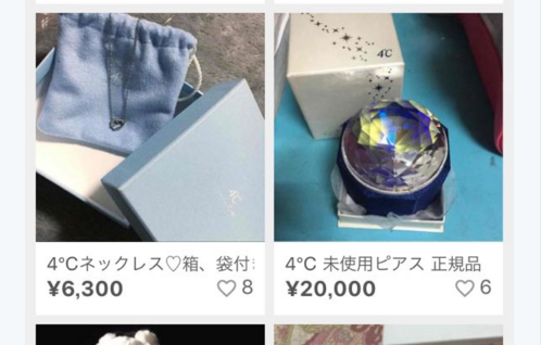 これが女の本性…？X'masを境に4℃のネックレスがメルカリに大量出品されている