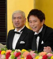 松本人志、ガキ使「卒業」宣言…