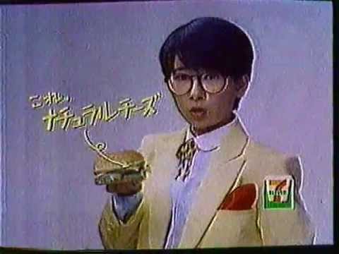 ちょっとだけ懐かしいCM