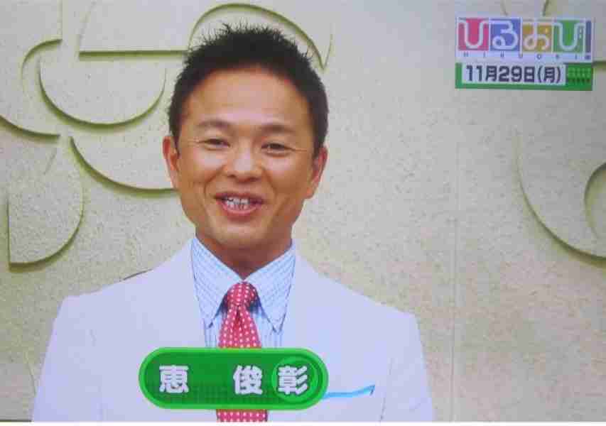 ホンジャマカ恵俊彰が“事務所の顔”中山秀征を追い越し、立場が逆転!?