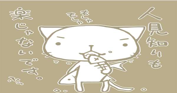 ついつい忘れてしまうこと