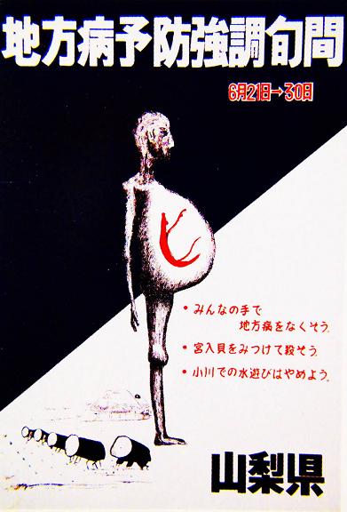 【閲覧注意】不気味な画像を貼るトピ